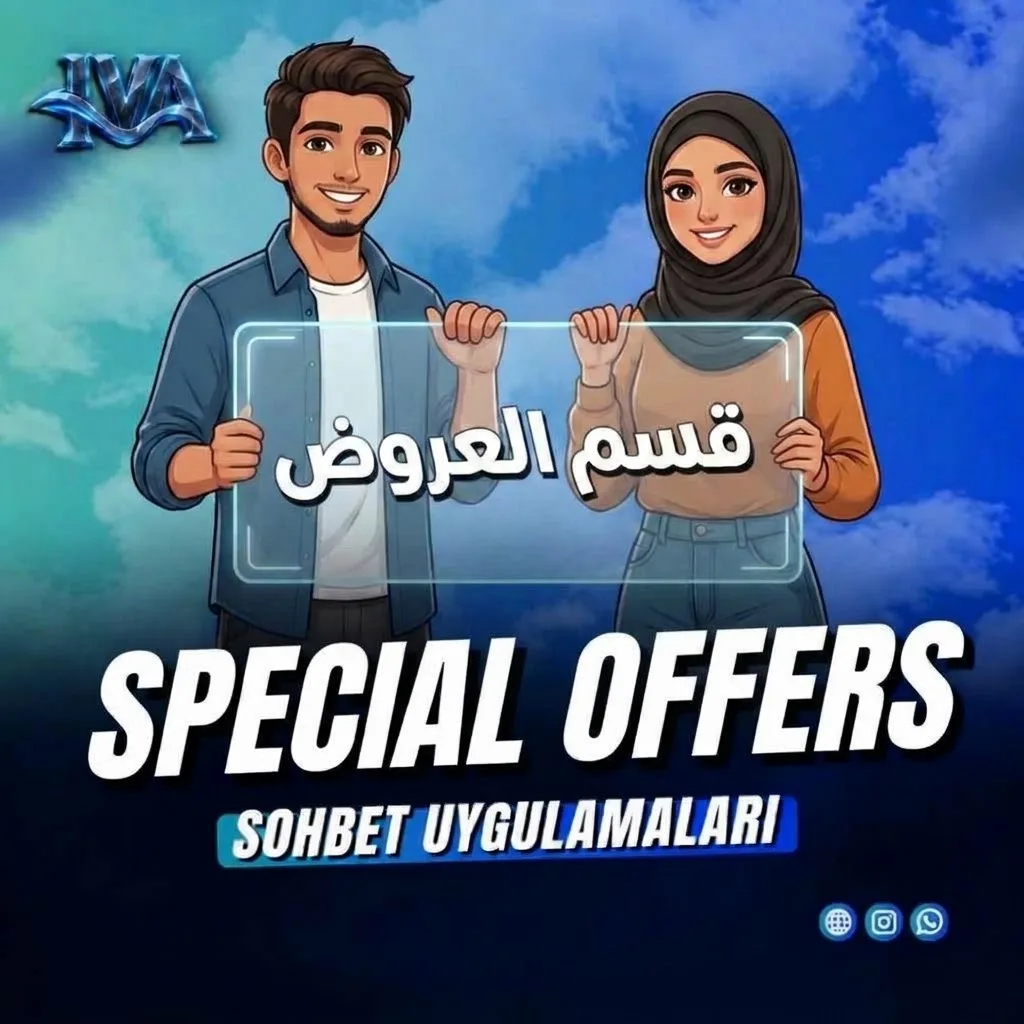 قسم العروض